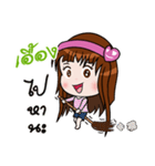 Sticker for Uang.（個別スタンプ：39）