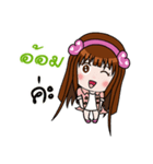 Sticker for Orm.（個別スタンプ：1）