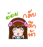 Sticker for Orm.（個別スタンプ：3）