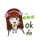 Sticker for Orm.（個別スタンプ：20）