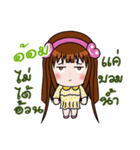 Sticker for Orm.（個別スタンプ：21）