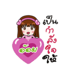 Sticker for Orm.（個別スタンプ：36）