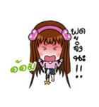 Sticker for Orm.（個別スタンプ：40）