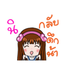 Sticker for Ni.（個別スタンプ：3）