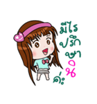 Sticker for Ni.（個別スタンプ：26）