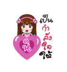 Sticker for Ni.（個別スタンプ：36）