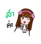 Sticker for Sa.（個別スタンプ：1）