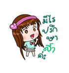 Sticker for Sa.（個別スタンプ：26）