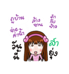 Sticker for Sa.（個別スタンプ：38）