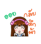 Oy ka.（個別スタンプ：3）