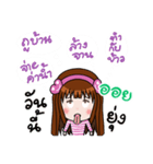 Oy ka.（個別スタンプ：38）