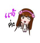 Sticker for Jae.（個別スタンプ：1）