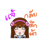 Sticker for Jae.（個別スタンプ：3）