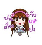 Sticker for Jae.（個別スタンプ：13）