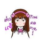 Sticker for Jae.（個別スタンプ：14）