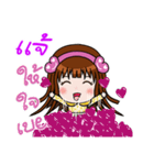 Sticker for Jae.（個別スタンプ：16）