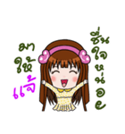 Sticker for Jae.（個別スタンプ：18）