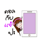 Sticker for Jae.（個別スタンプ：35）