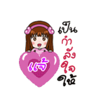 Sticker for Jae.（個別スタンプ：36）