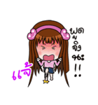 Sticker for Jae.（個別スタンプ：40）