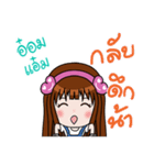 Sticker for Omam.（個別スタンプ：3）