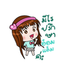 Sticker for Omam.（個別スタンプ：26）