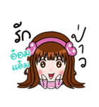 Sticker for Omam.（個別スタンプ：33）