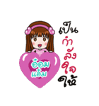 Sticker for Omam.（個別スタンプ：36）