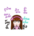 Sticker for Omam.（個別スタンプ：38）