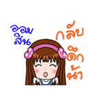 Sticker for Omsin.（個別スタンプ：3）