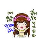 Sticker for Omsin.（個別スタンプ：18）