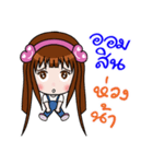 Sticker for Omsin.（個別スタンプ：19）