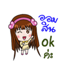 Sticker for Omsin.（個別スタンプ：20）