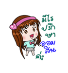 Sticker for Omsin.（個別スタンプ：26）