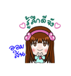 Sticker for Omsin.（個別スタンプ：28）