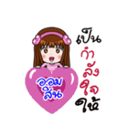 Sticker for Omsin.（個別スタンプ：36）