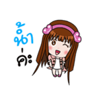 Sticker for Nam.（個別スタンプ：1）