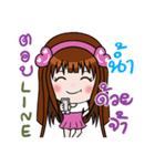 Sticker for Nam.（個別スタンプ：8）