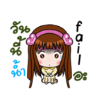 Sticker for Nam.（個別スタンプ：17）