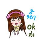 Sticker for Nam.（個別スタンプ：20）