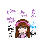 Sticker for Nam.（個別スタンプ：38）