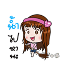 Sticker for Nam.（個別スタンプ：39）