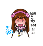 Sticker for Nam.（個別スタンプ：40）