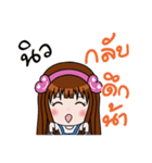 Sticker for New.（個別スタンプ：3）