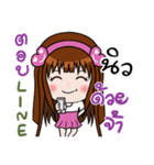 Sticker for New.（個別スタンプ：8）