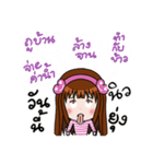 Sticker for New.（個別スタンプ：38）