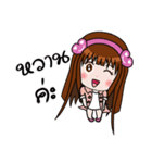 Sticker for Wan.（個別スタンプ：1）