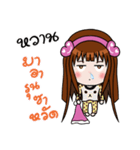 Sticker for Wan.（個別スタンプ：2）