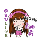 Sticker for Wan.（個別スタンプ：8）