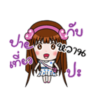 Sticker for Wan.（個別スタンプ：13）